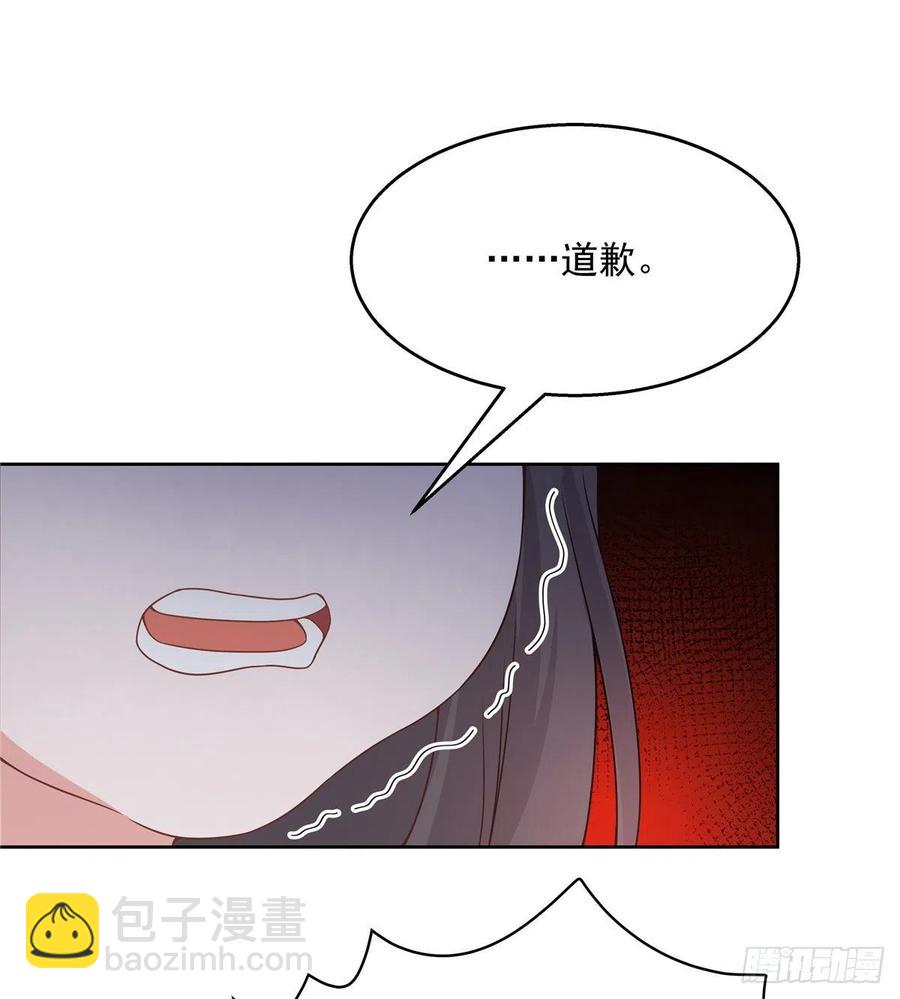 第一百三十话 指教指教11