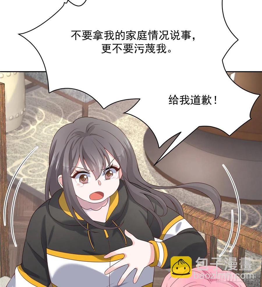 第一百三十话 指教指教12