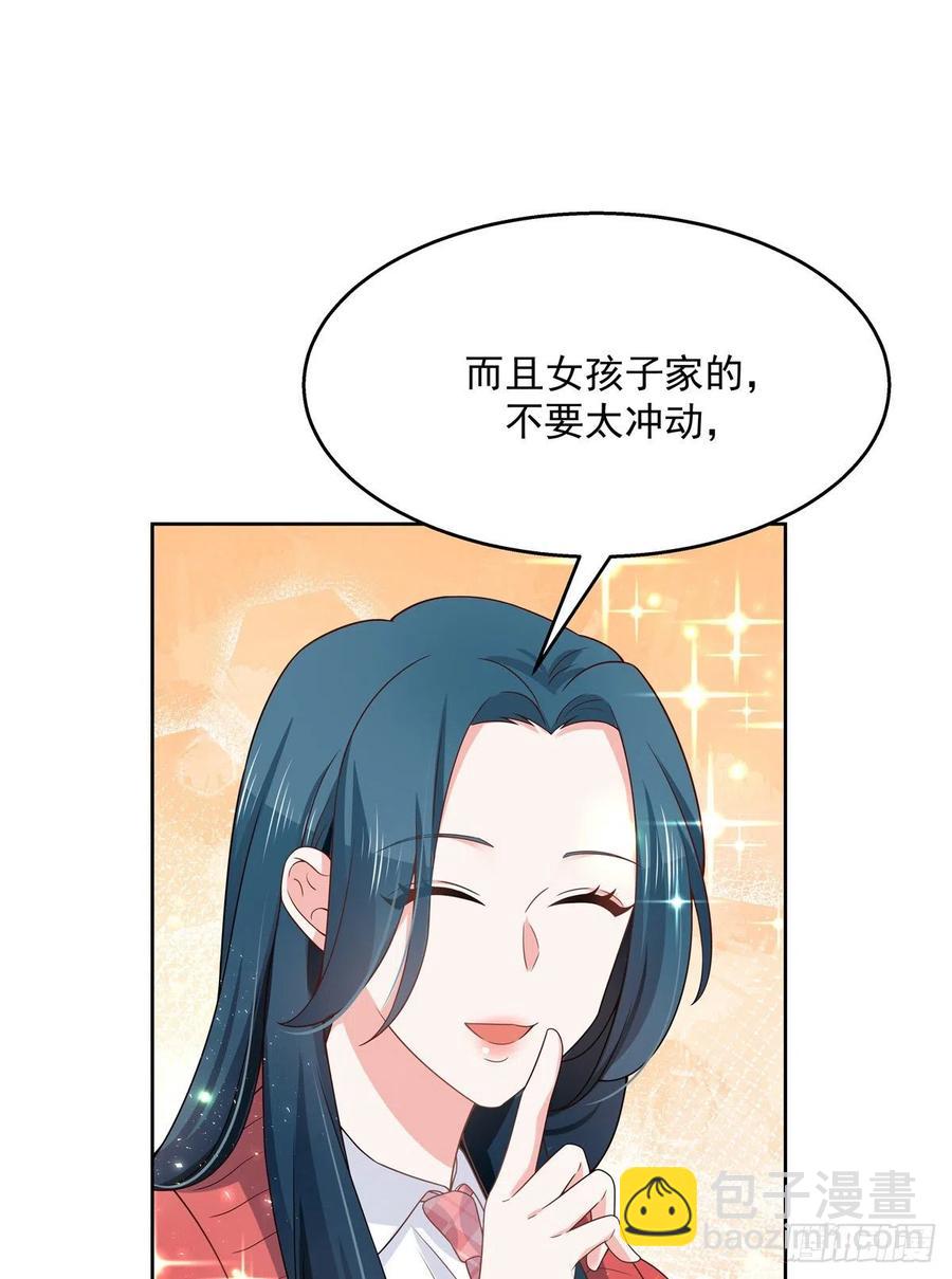 第一百三十话 指教指教18