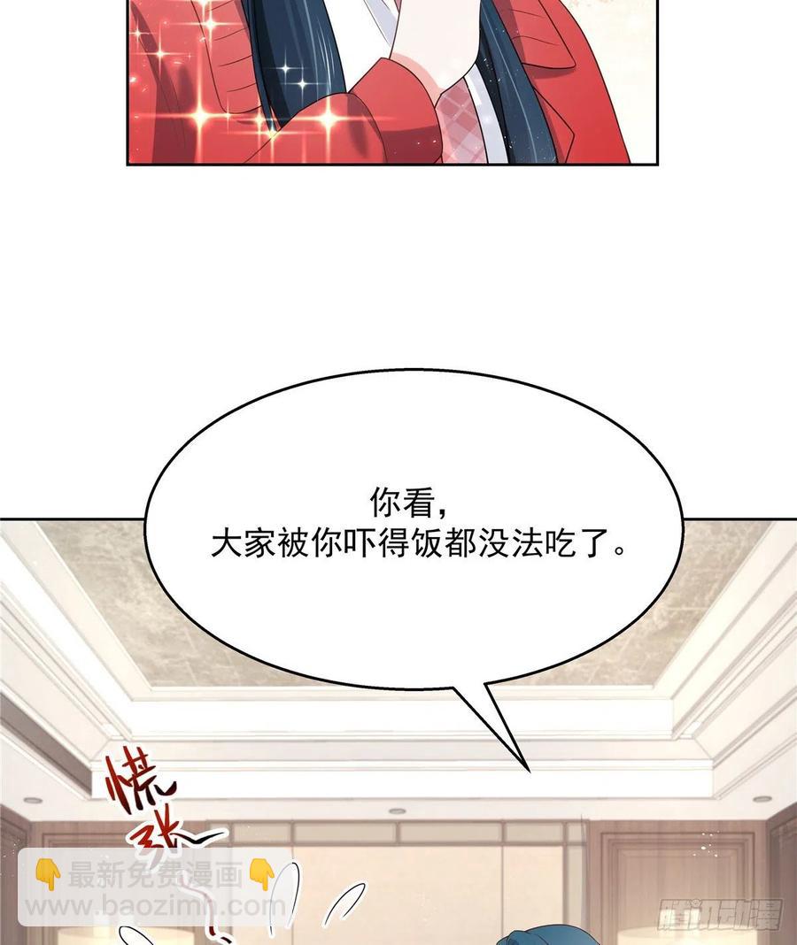 第一百三十话 指教指教19