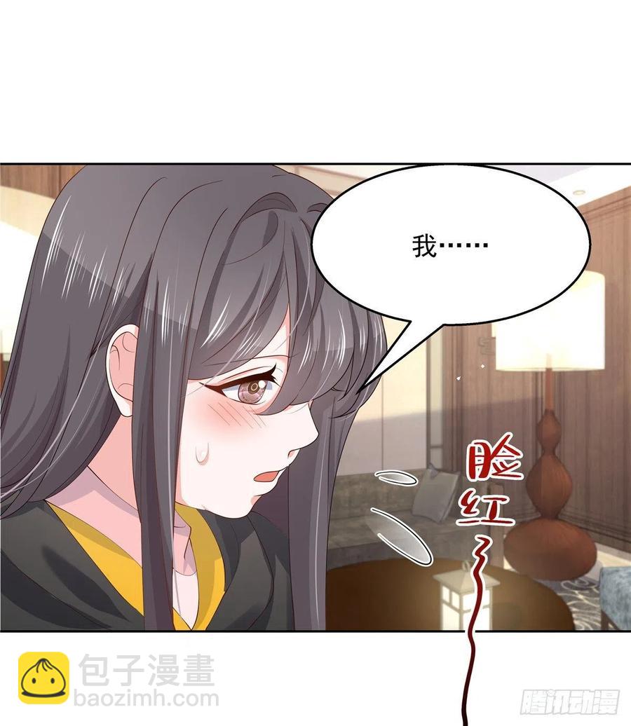 第一百三十话 指教指教21