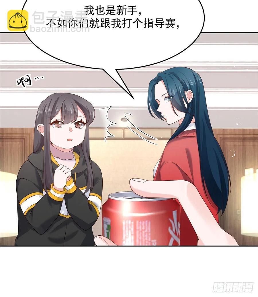 第一百三十话 指教指教23