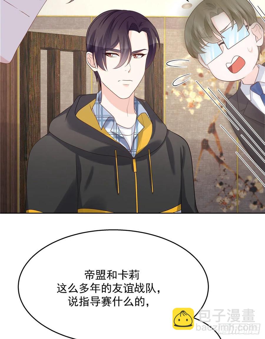 第一百三十话 指教指教26