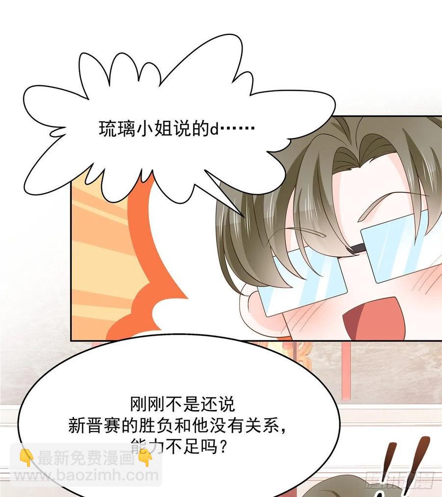 第一百三十话 指教指教28
