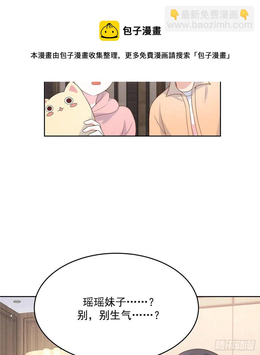 第一百三十话 指教指教3