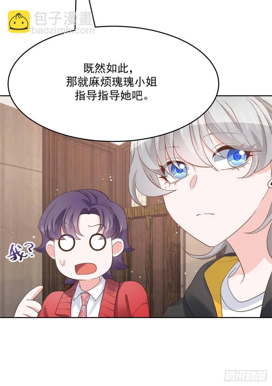 第一百三十话 指教指教30