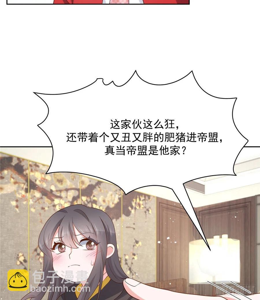 第一百三十话 指教指教35