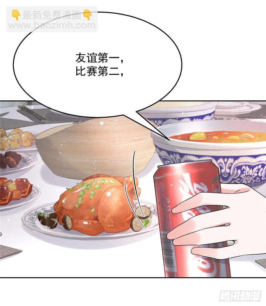 第一百三十话 指教指教41