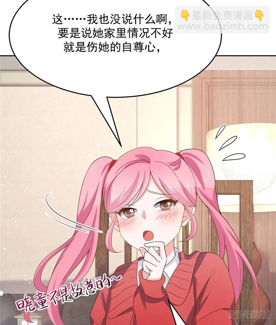 第一百三十话 指教指教5