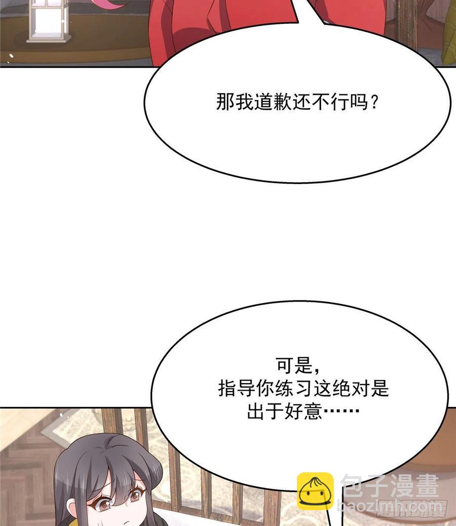 第一百三十话 指教指教6