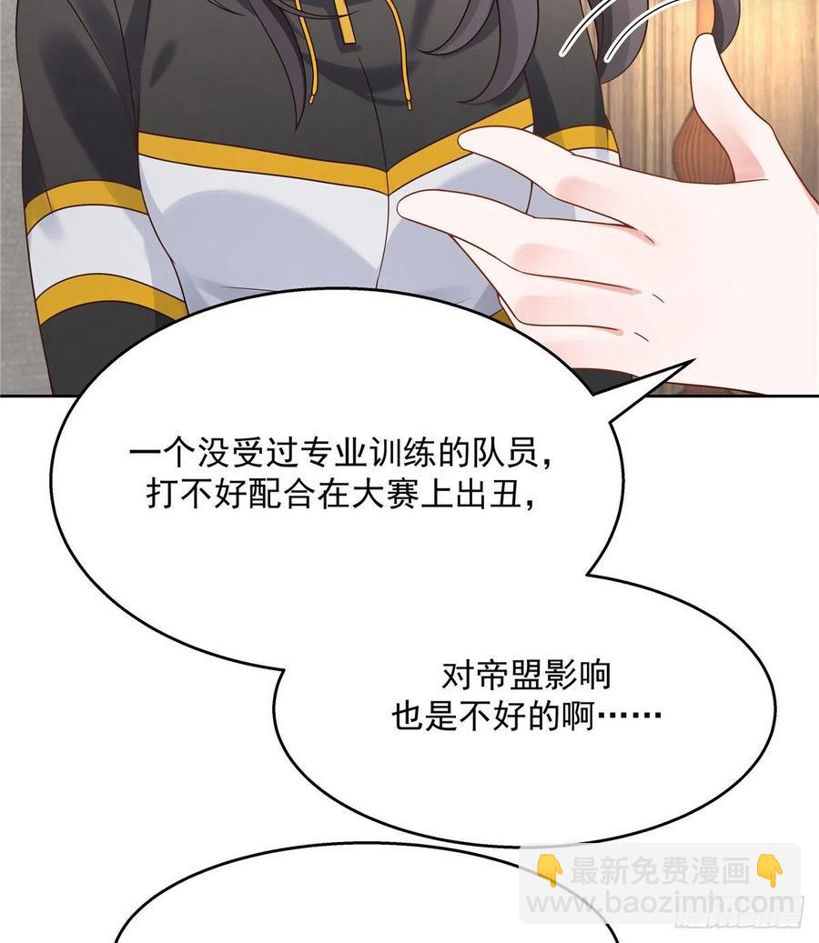 第一百三十话 指教指教9