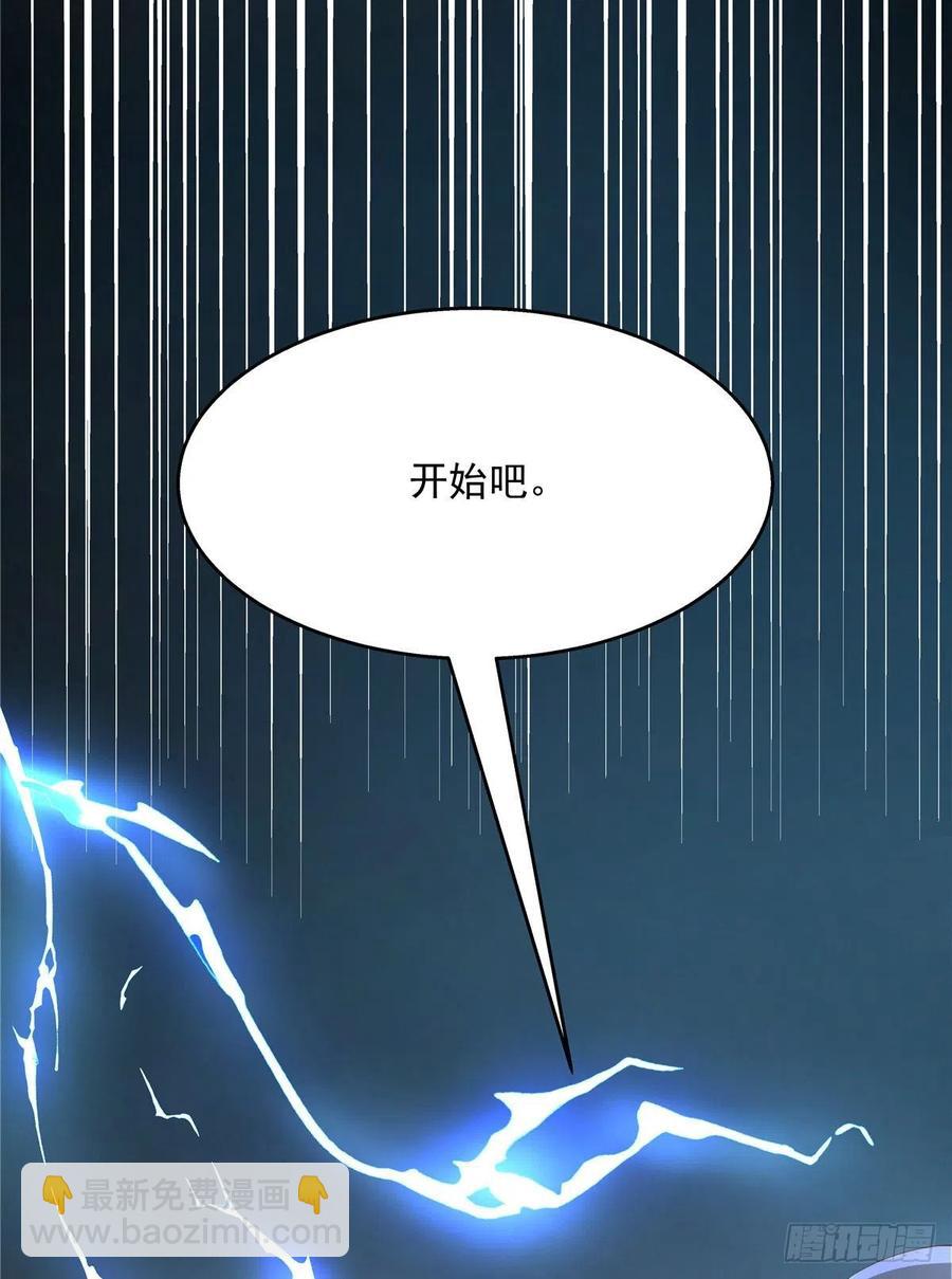 第一百三十一话 意存羞辱10