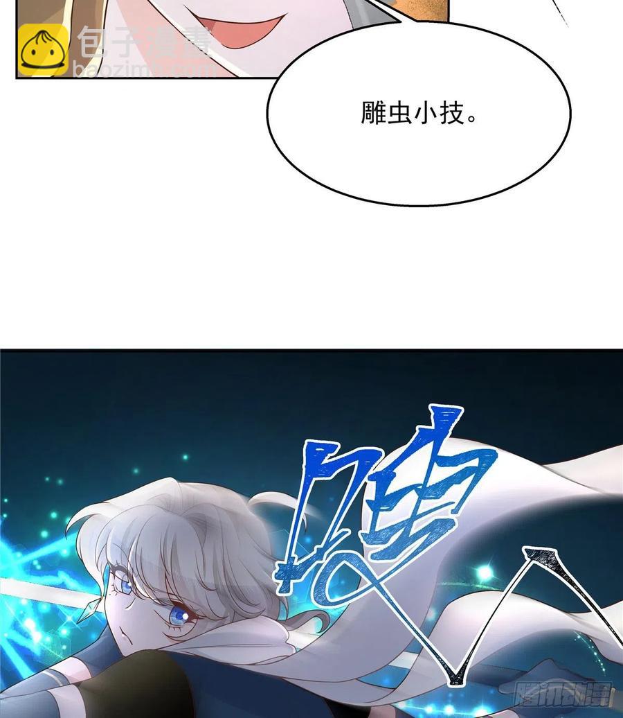 第一百三十一话 意存羞辱17