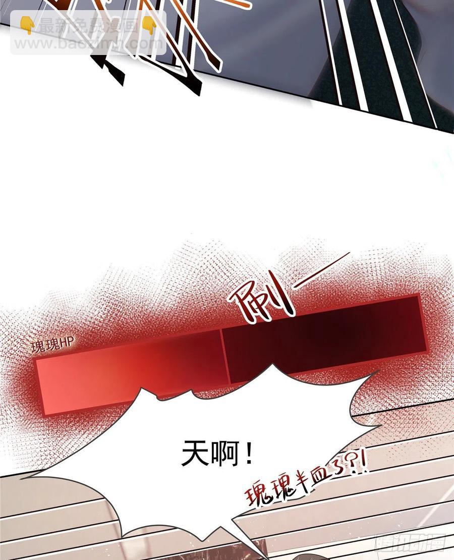 第一百三十一话 意存羞辱22