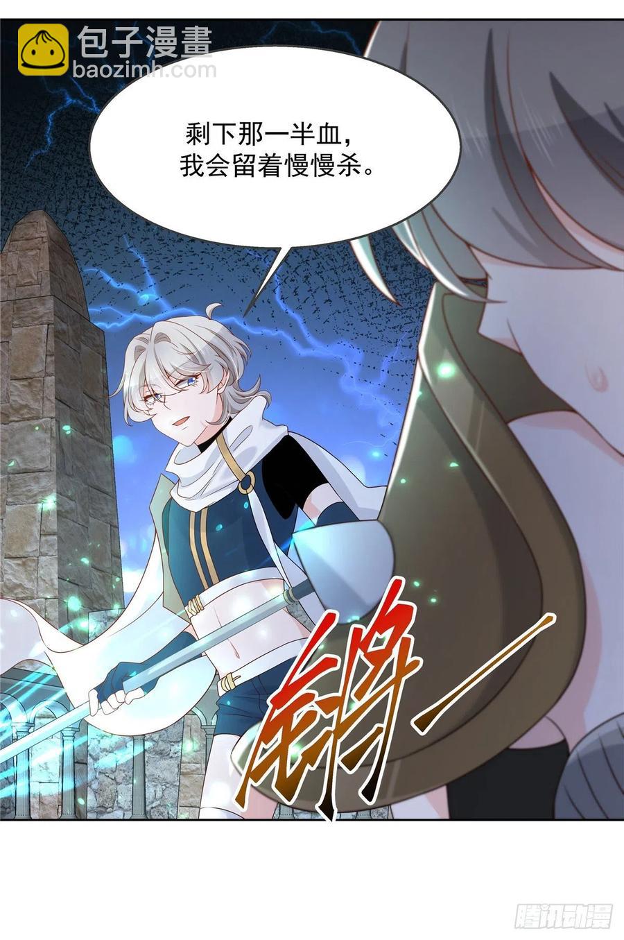 第一百三十一话 意存羞辱25