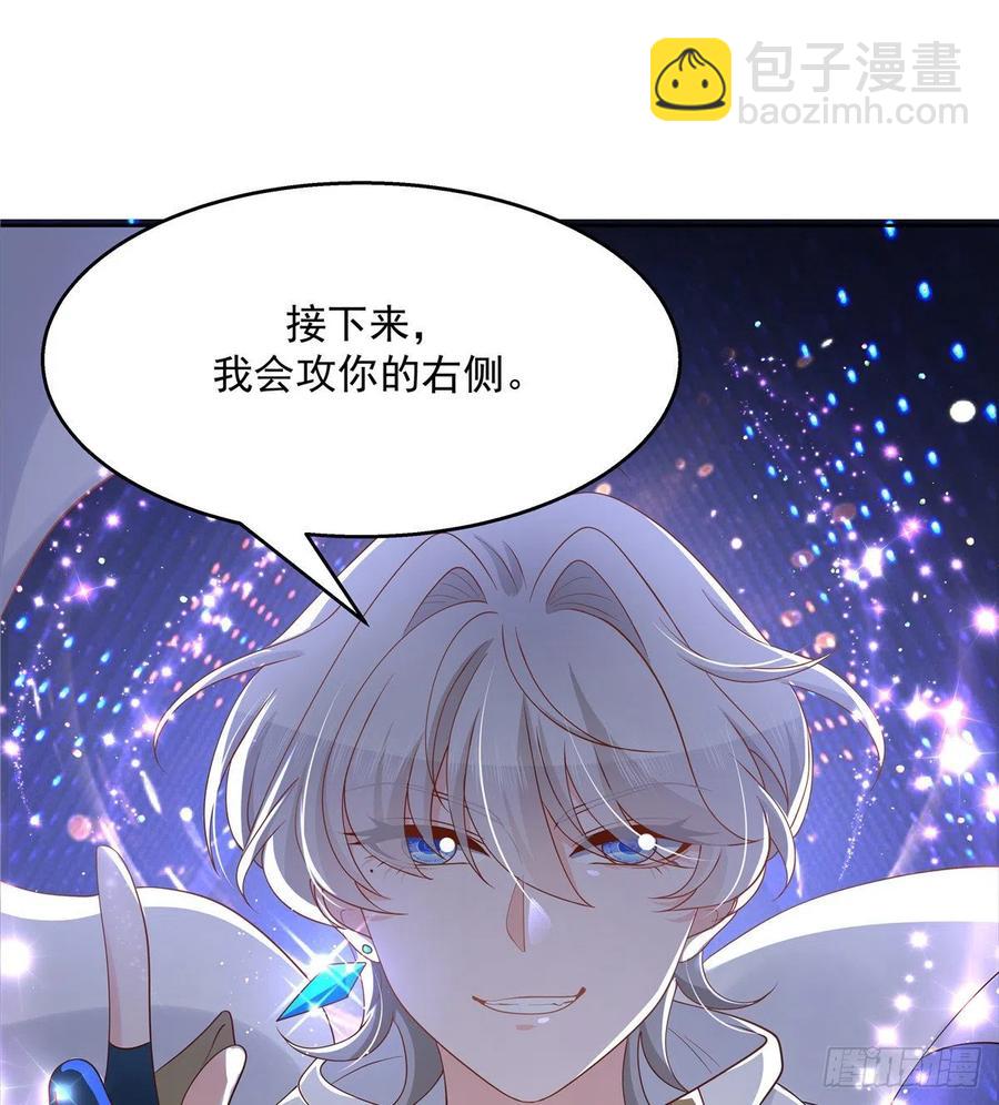 第一百三十一话 意存羞辱26