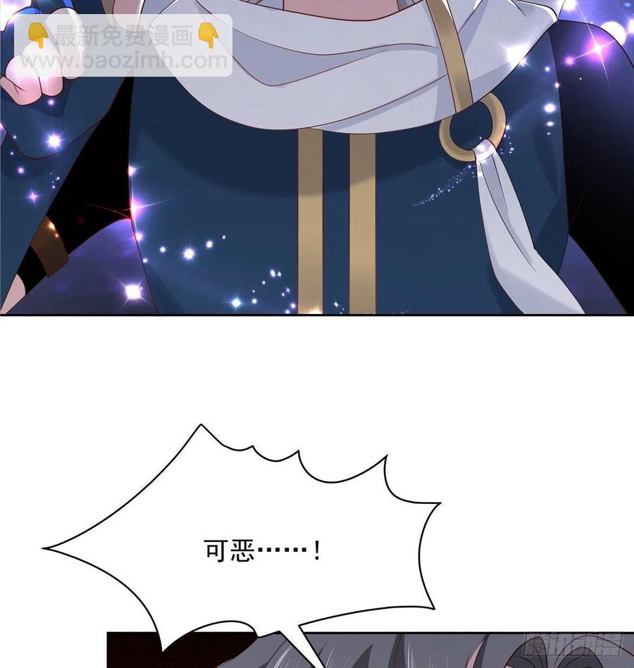 第一百三十一话 意存羞辱27