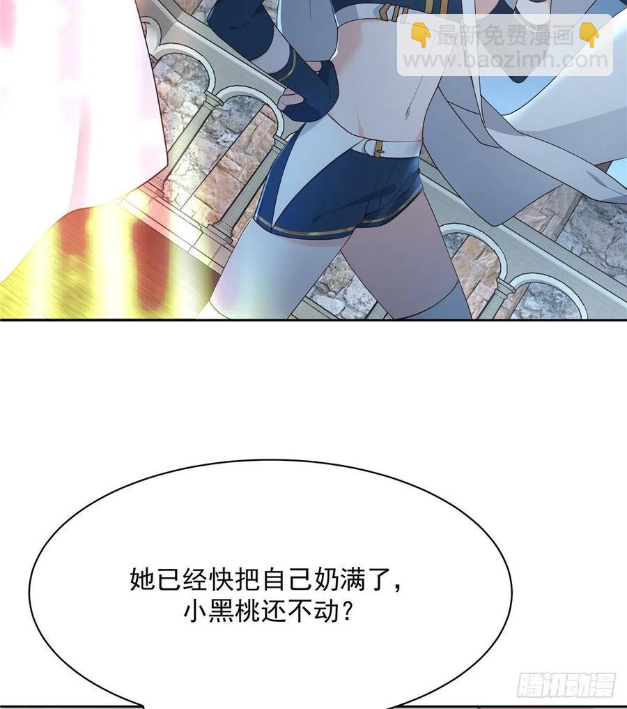 第一百三十一话 意存羞辱37