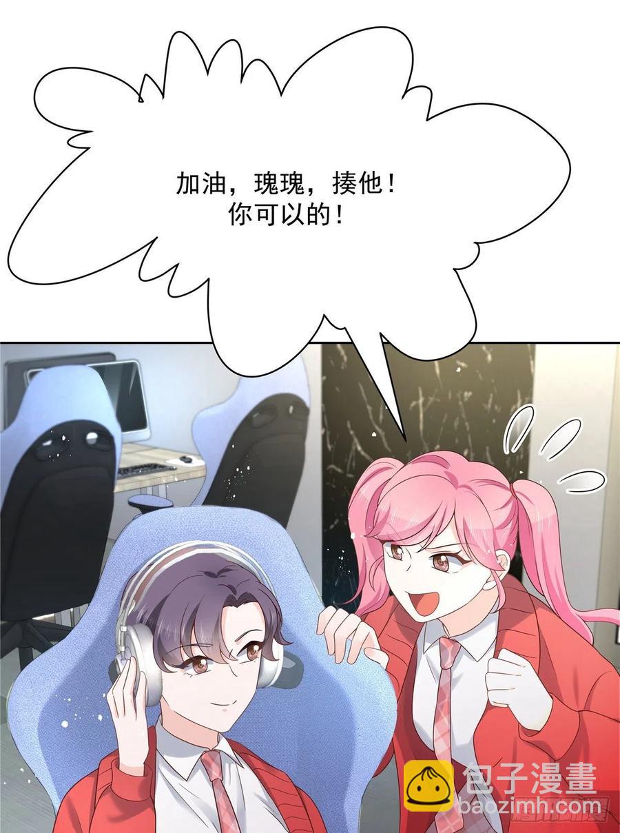 第一百三十一话 意存羞辱5