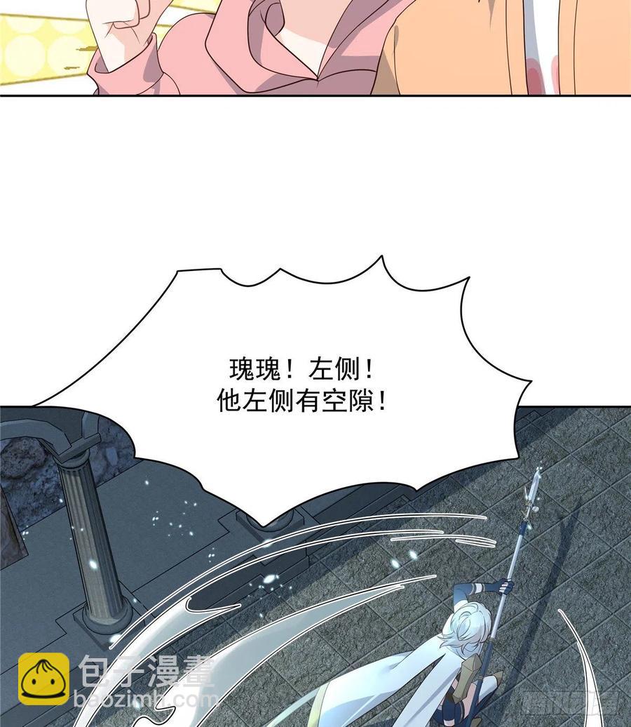 第一百三十一话 意存羞辱52