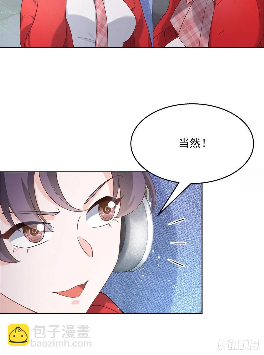 第一百三十一话 意存羞辱6