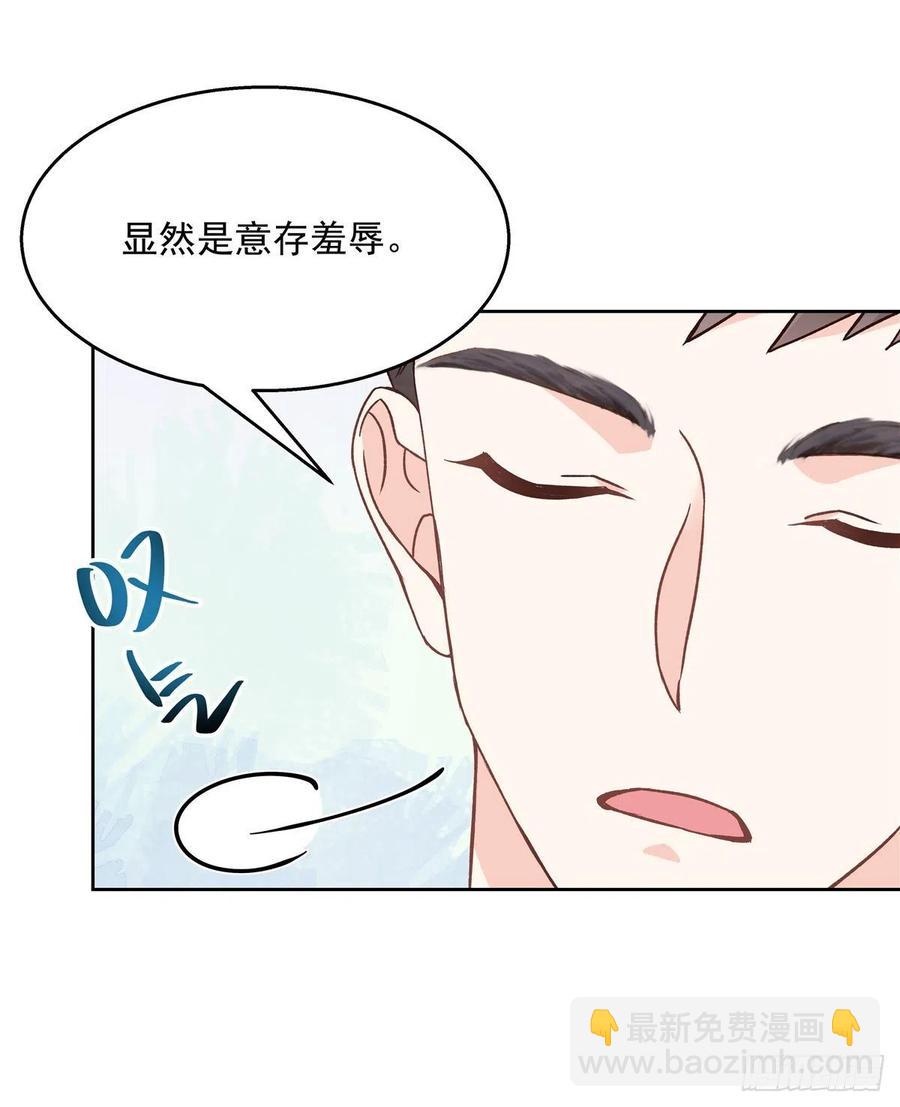 第一百三十一话 意存羞辱62