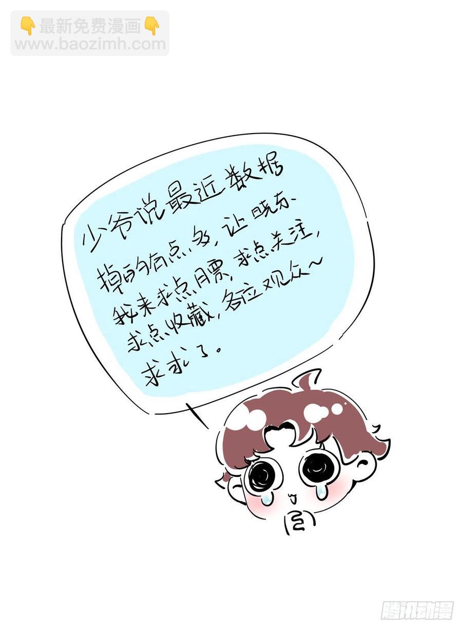 第一百三十一话 意存羞辱65