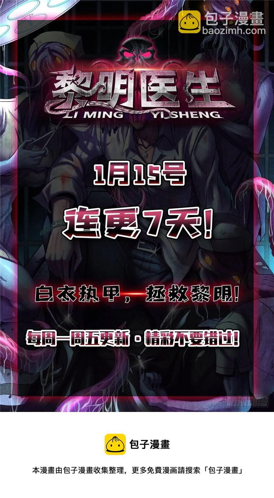 第一百三十一话 意存羞辱66