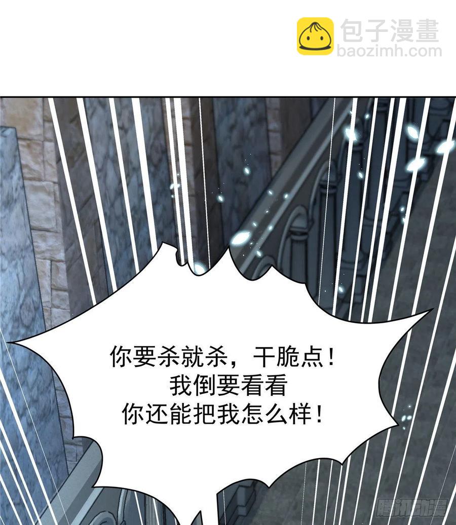第一百三十二话 护短秦漠1