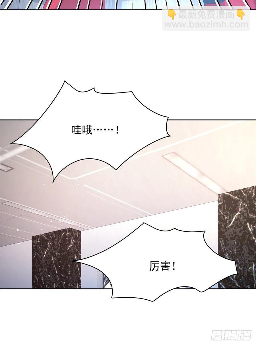 第一百三十二话 护短秦漠25