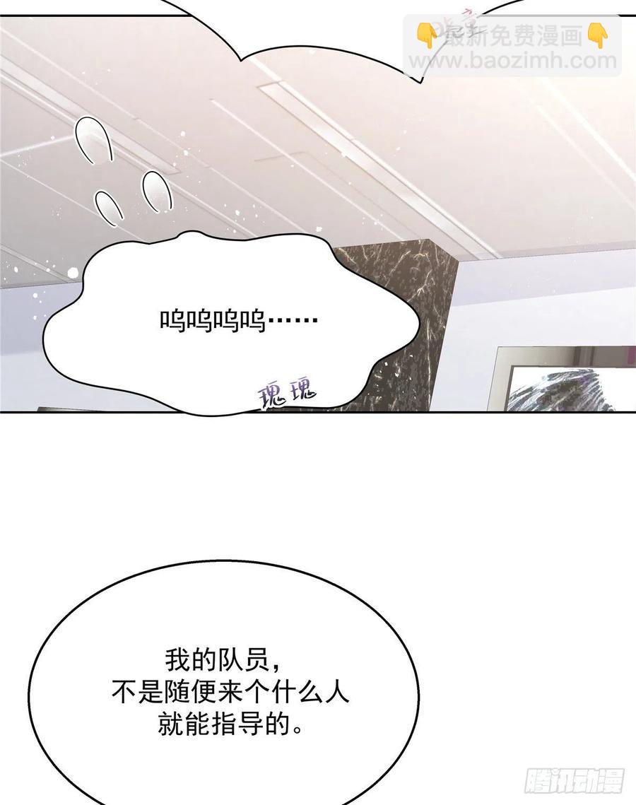 第一百三十二话 护短秦漠30