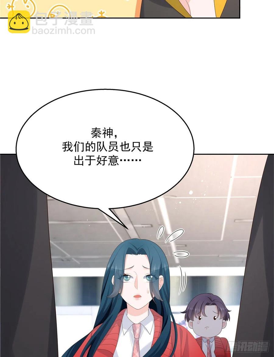 第一百三十二话 护短秦漠34