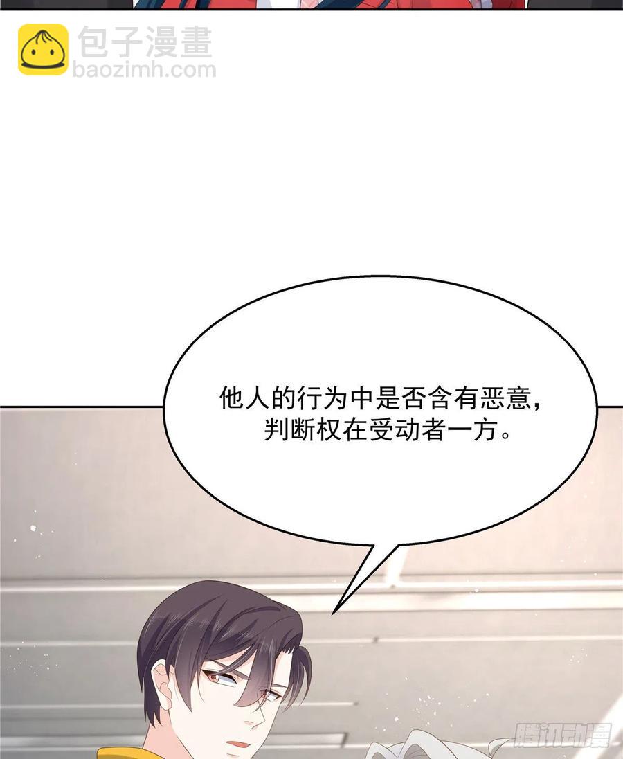 第一百三十二话 护短秦漠35