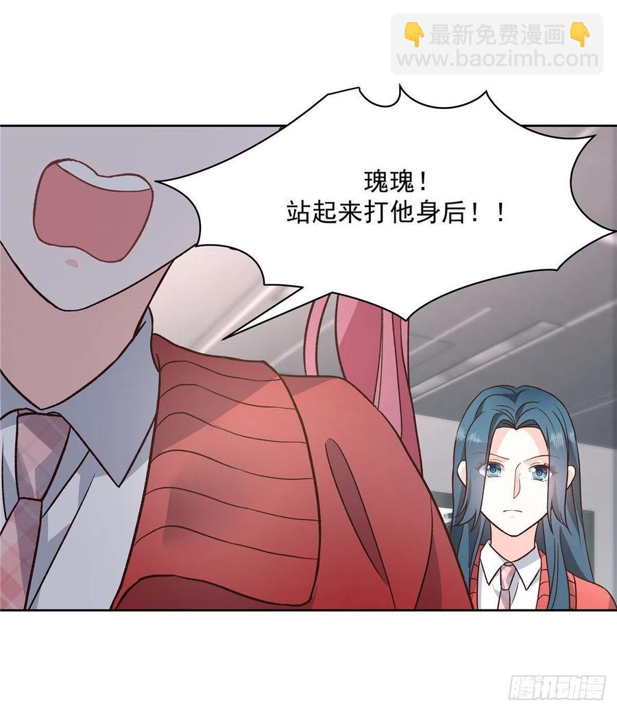第一百三十二话 护短秦漠6