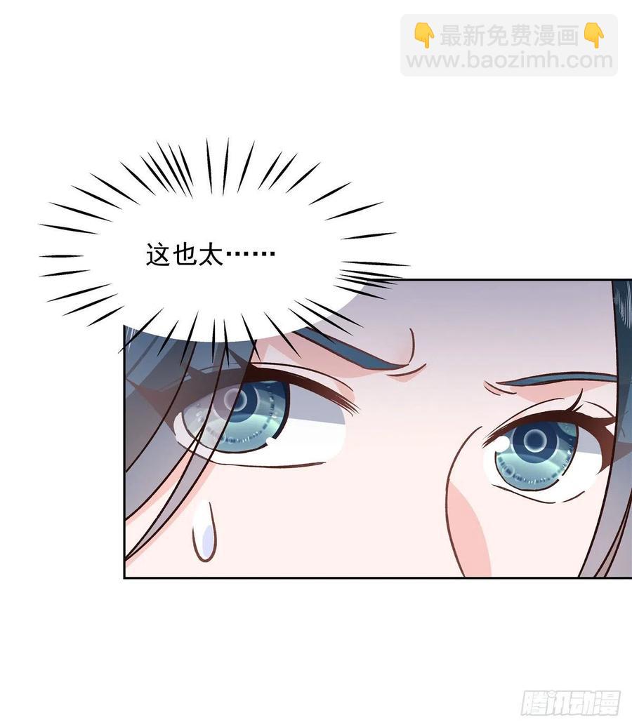 第一百三十二话 护短秦漠7