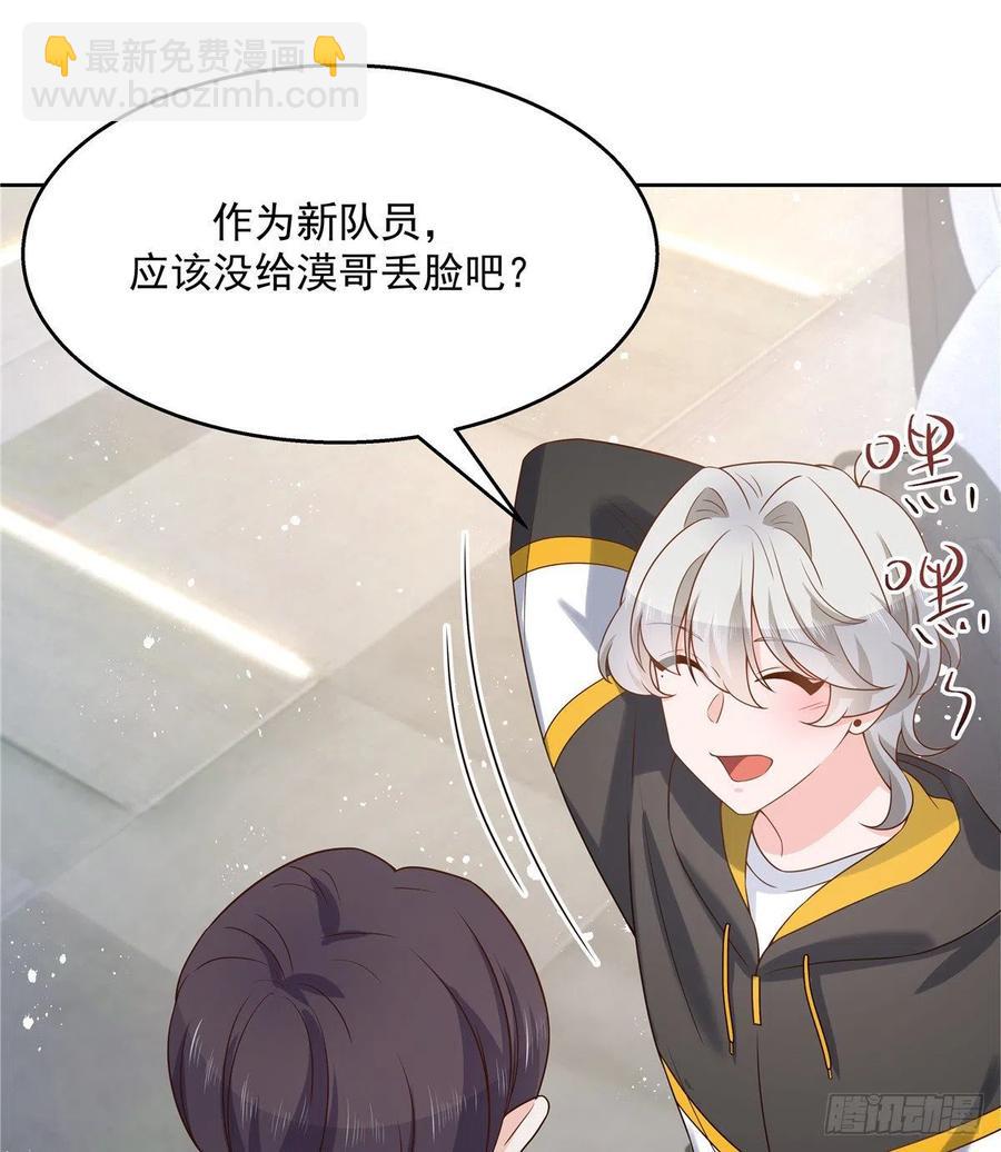 第一百三十三话 哪里不一样了？1