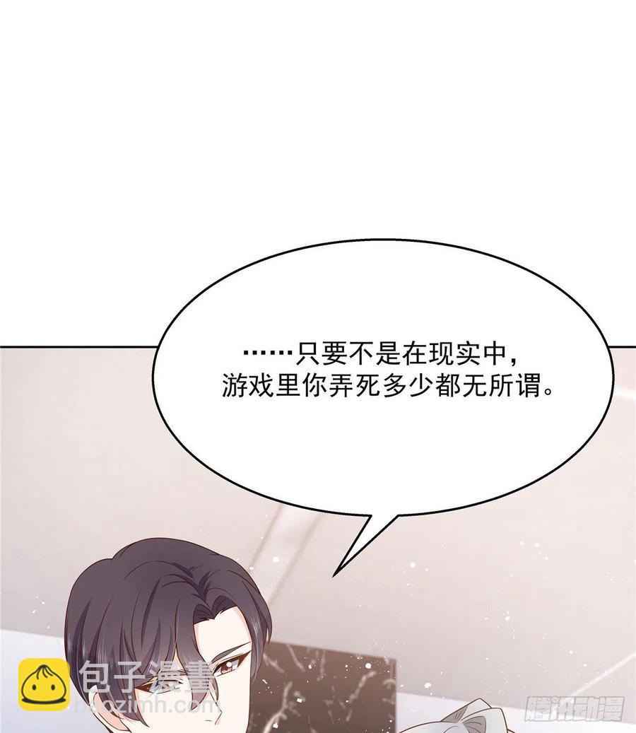 第一百三十三话 哪里不一样了？11