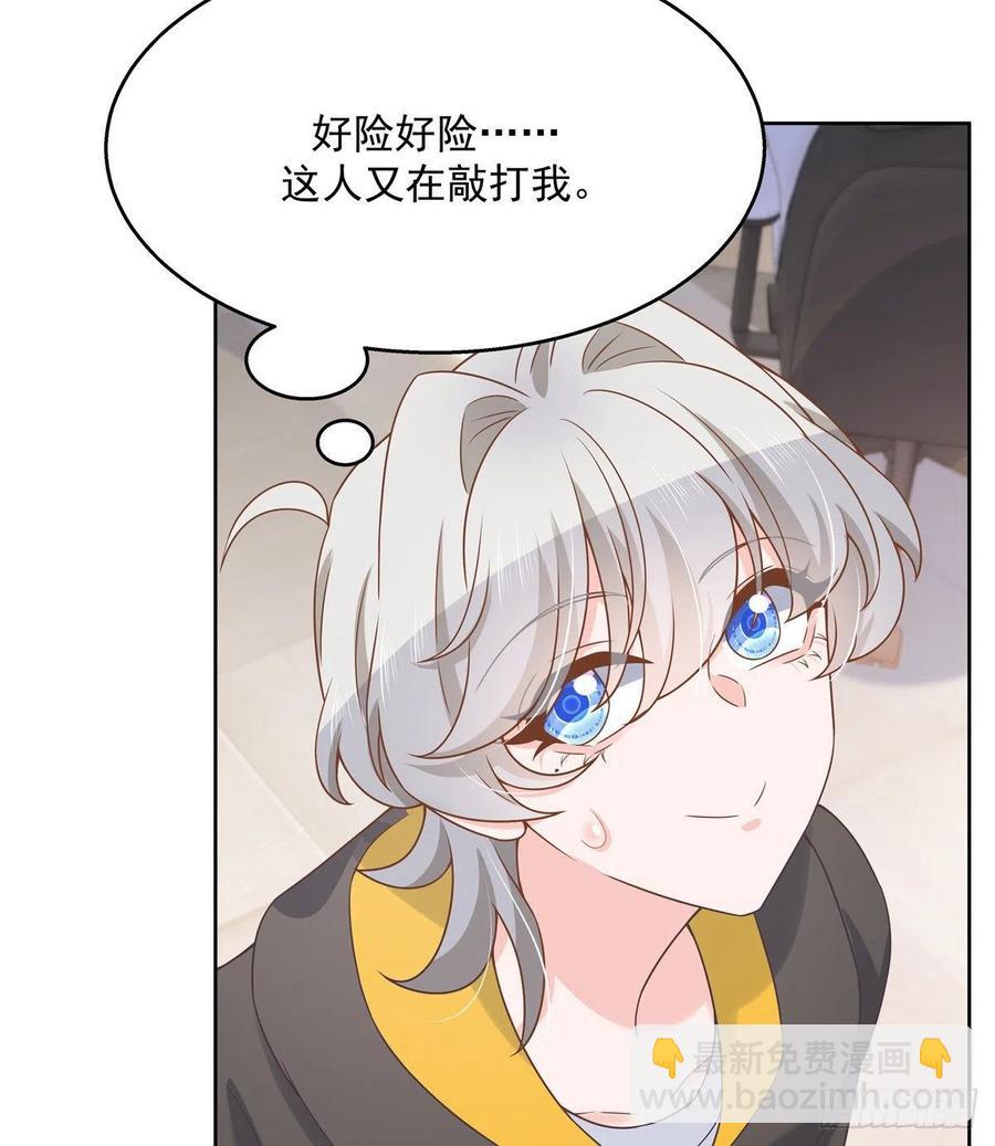 第一百三十三话 哪里不一样了？13
