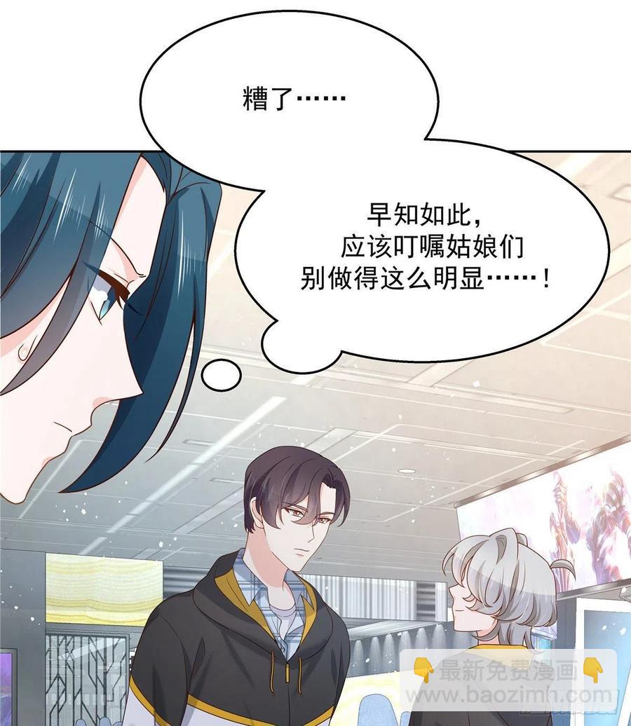 第一百三十三话 哪里不一样了？15