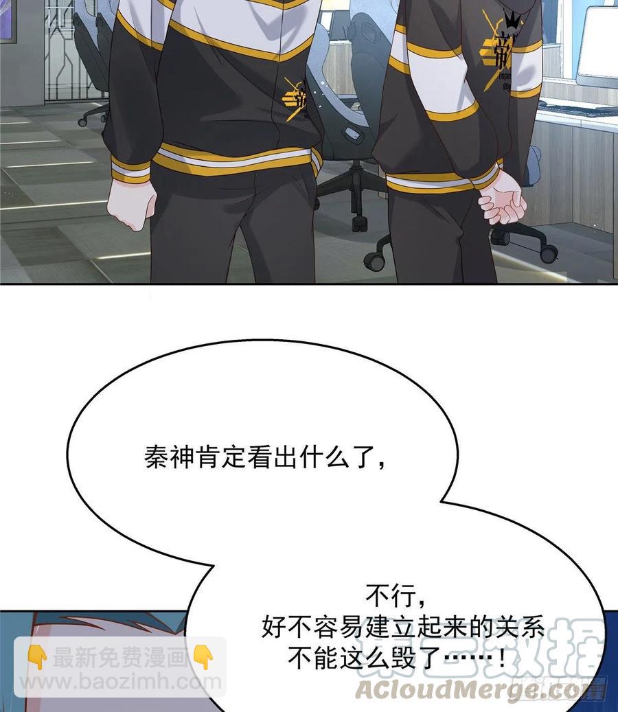 第一百三十三话 哪里不一样了？16