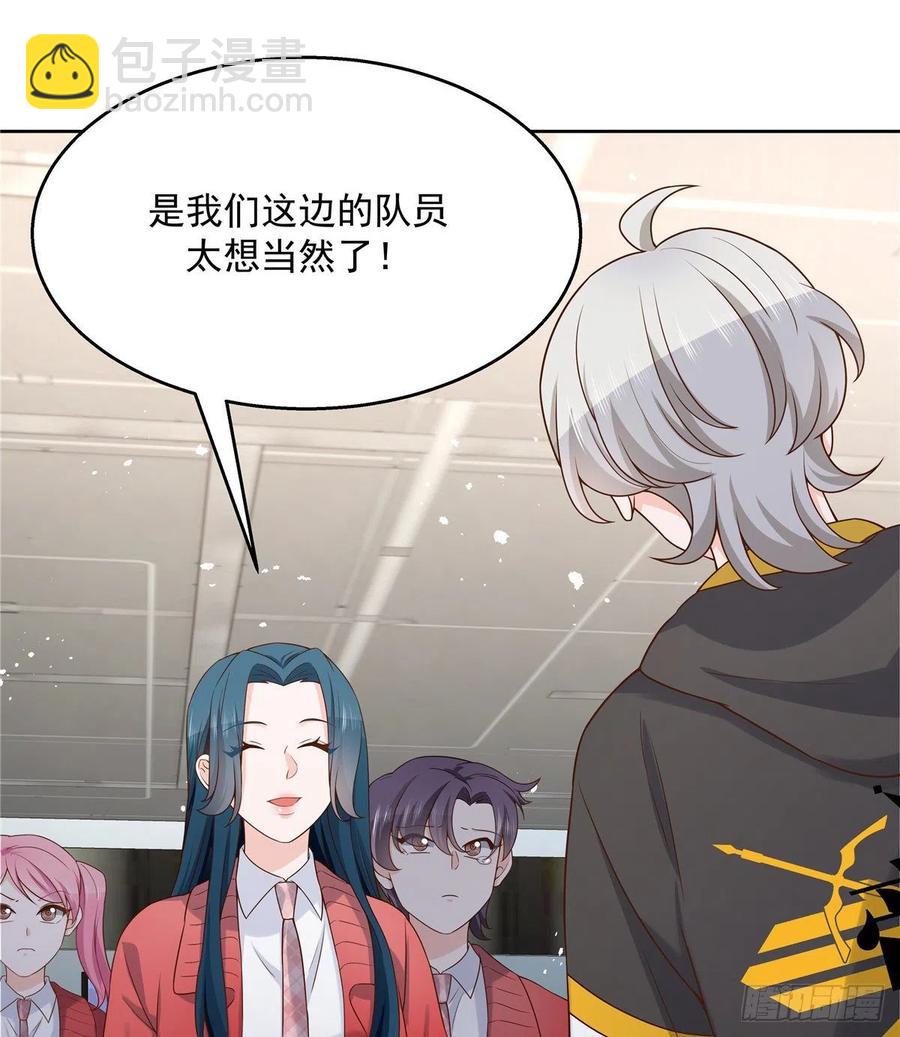 第一百三十三话 哪里不一样了？18