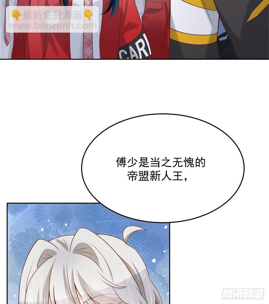 第一百三十三话 哪里不一样了？19