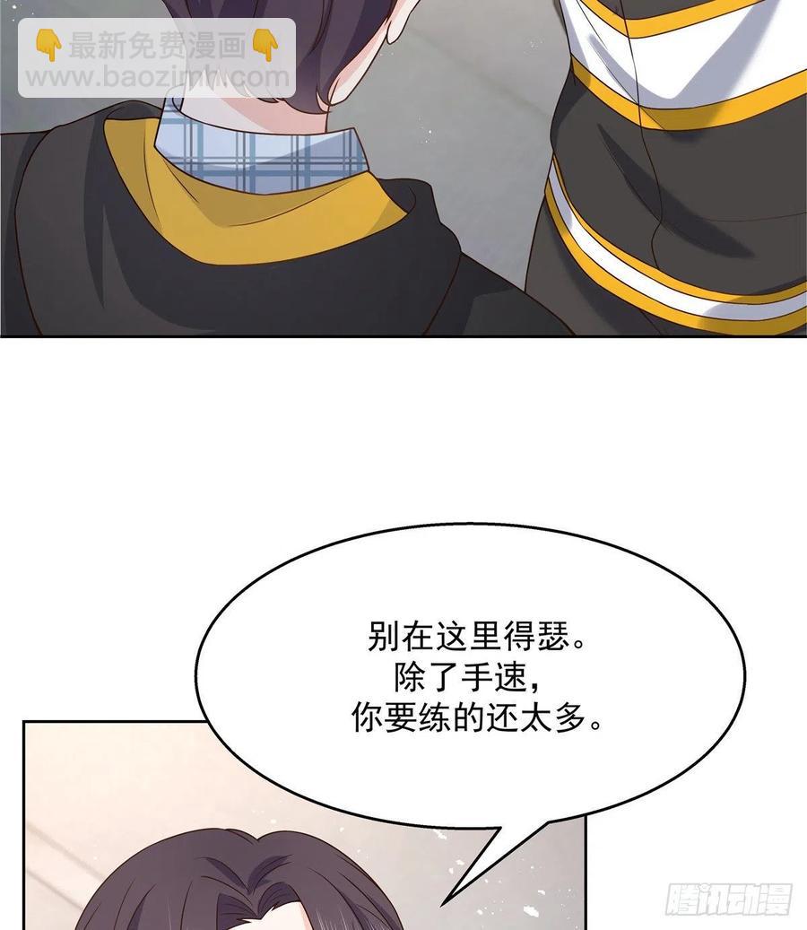 第一百三十三话 哪里不一样了？2