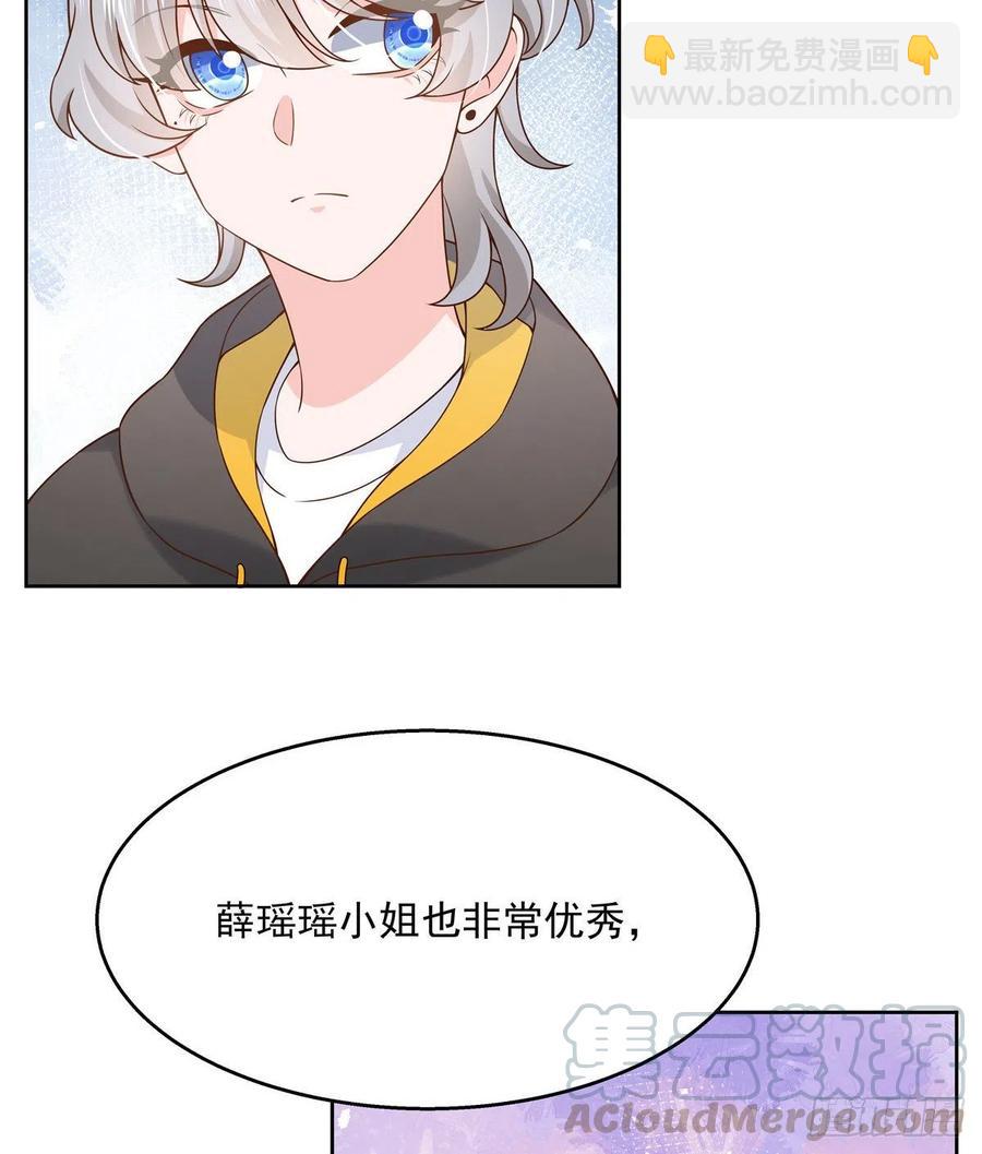 第一百三十三话 哪里不一样了？20