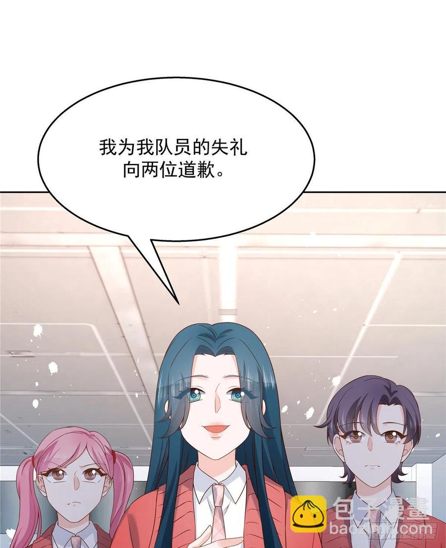 第一百三十三话 哪里不一样了？22