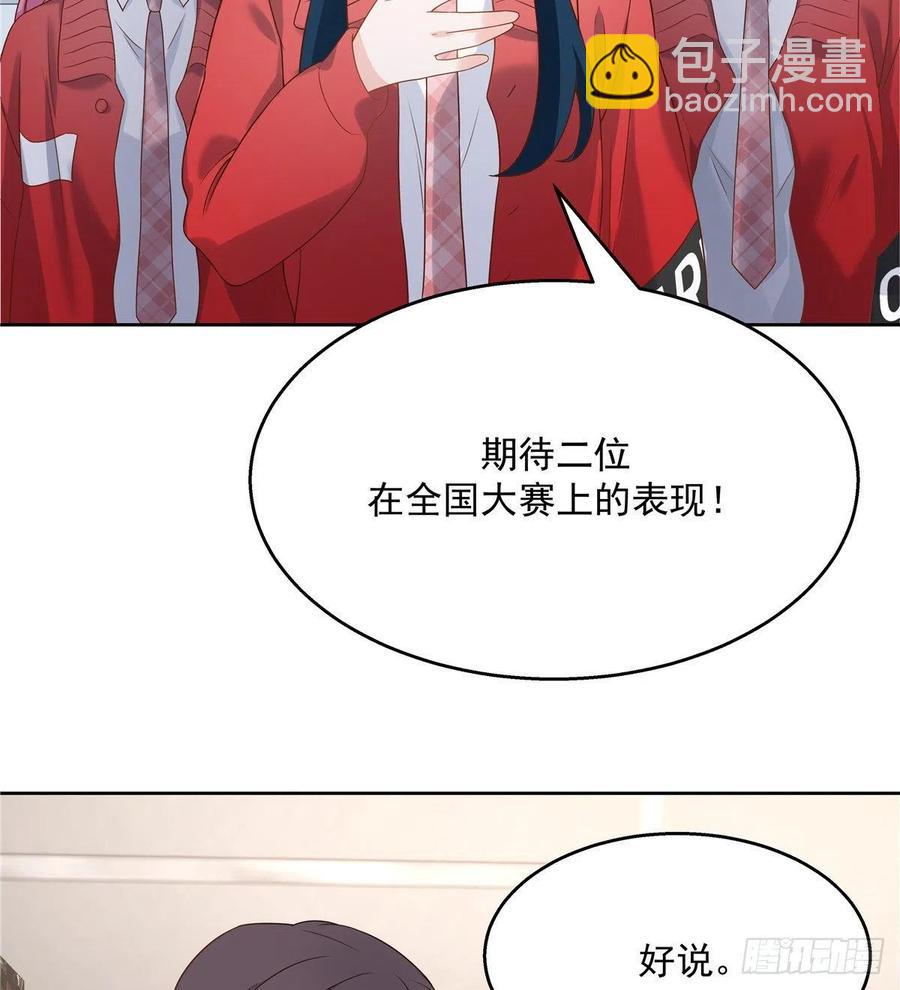 第一百三十三话 哪里不一样了？23