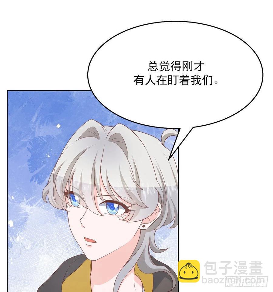 第一百三十三话 哪里不一样了？29