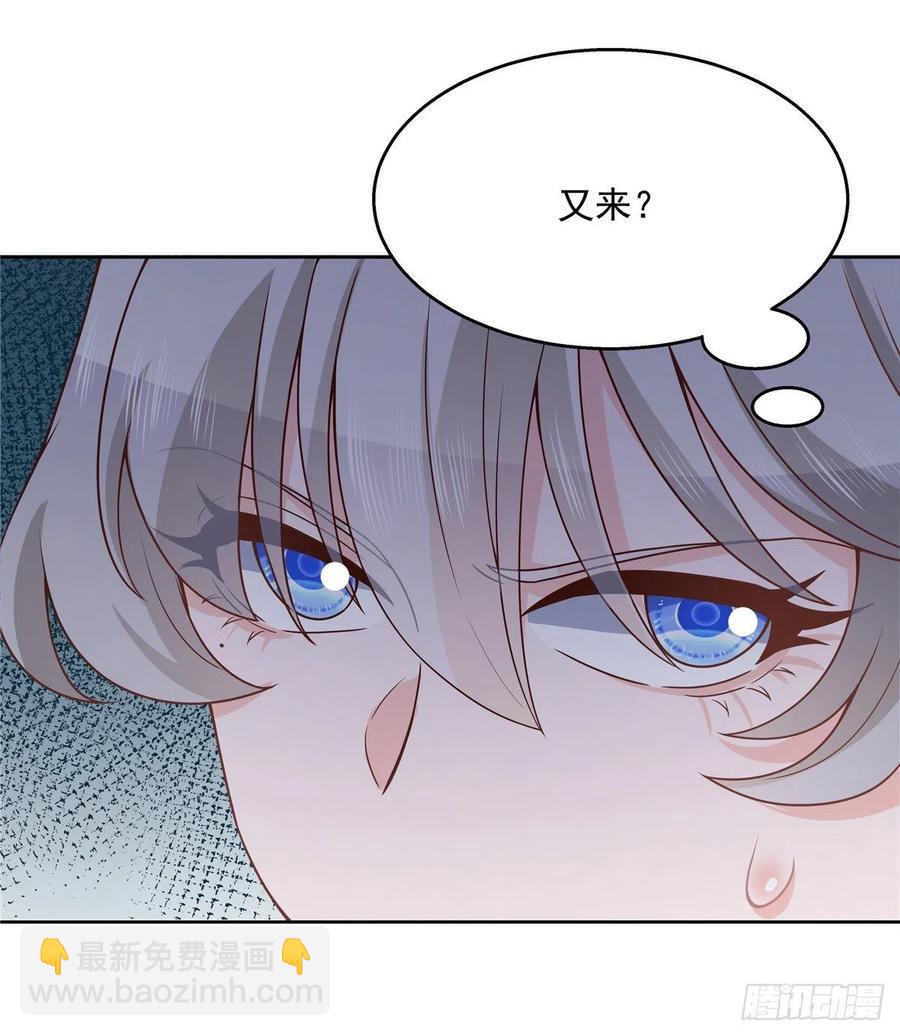 第一百三十三话 哪里不一样了？33