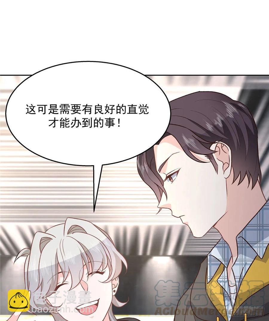第一百三十三话 哪里不一样了？36