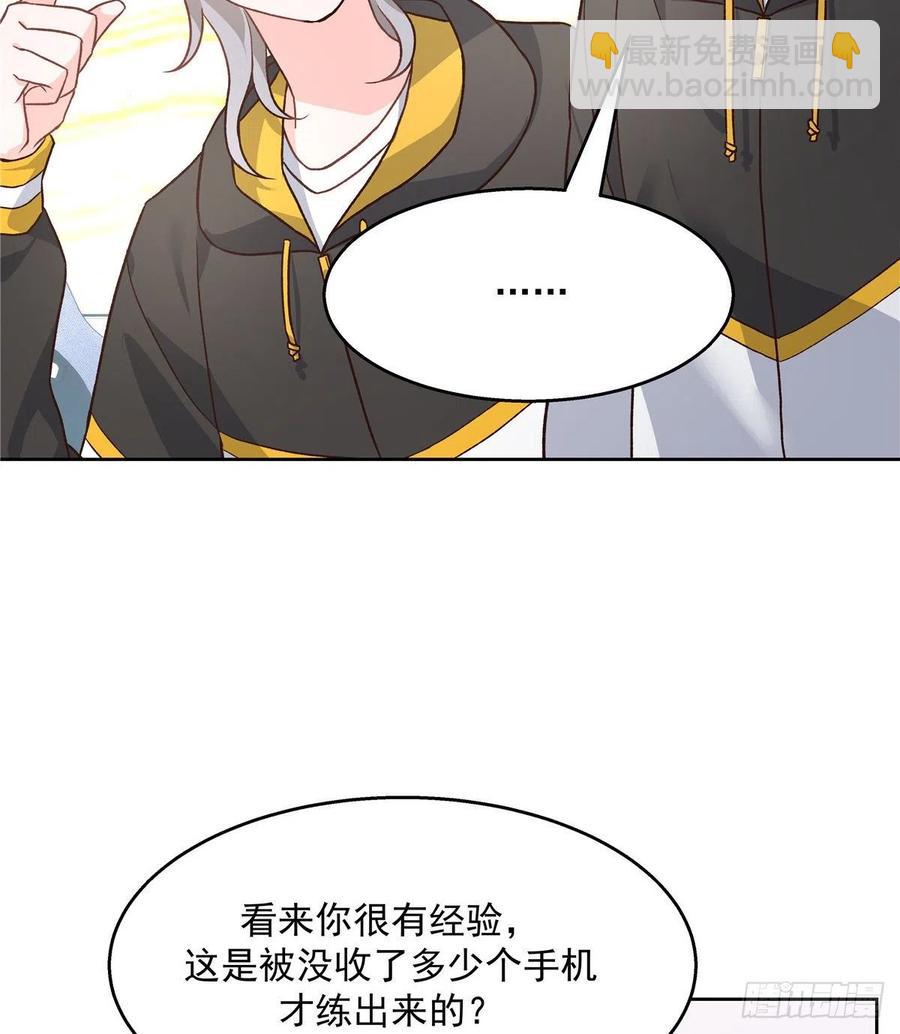 第一百三十三话 哪里不一样了？37